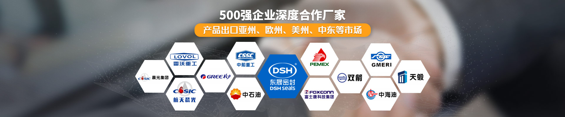 高温高压环境下唇型密封件失效分析！_常见问答_新闻资讯_爱密特密封件公司